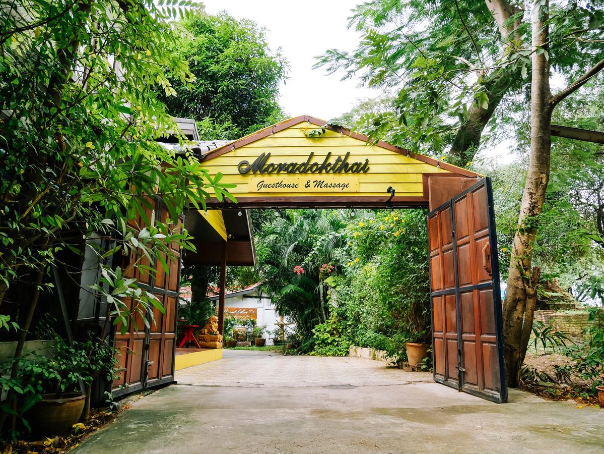 פרה נאקון סי איוטאיה Moradok Thai Guesthouse מראה חיצוני תמונה